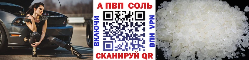 мега ССЫЛКА Донской Alpha-PVP СК КРИС