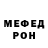 Кетамин VHQ Mykola Het