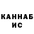 МЕТАДОН кристалл Matheus Nucci