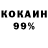 Amphetamine 97% Shokan Aubakirov