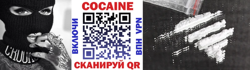 Cocaine 98% kraken tor Донской