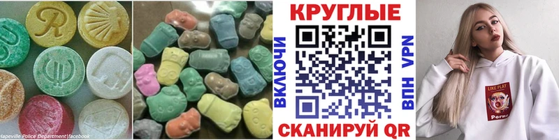 ссылка на мегу ссылка  Донской  Ecstasy mix  закладка 