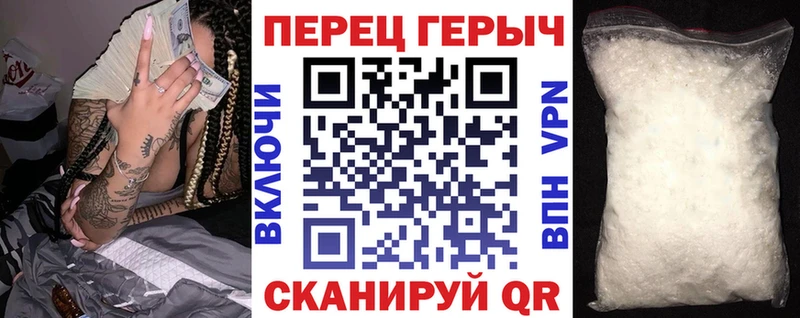 ГЕРОИН Heroin  дарнет шоп  Донской 