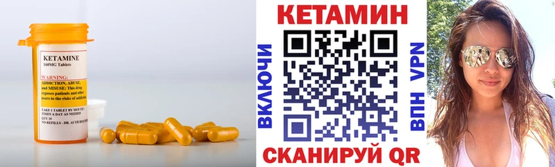 Кетамин ketamine  Донской 