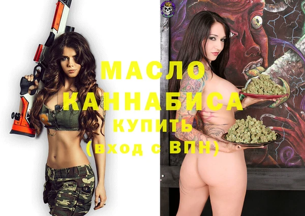 героин Абдулино