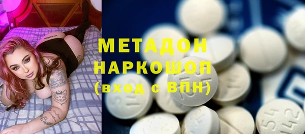 героин Абдулино