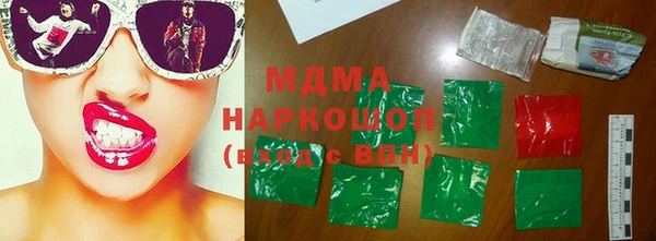 дживик Абинск