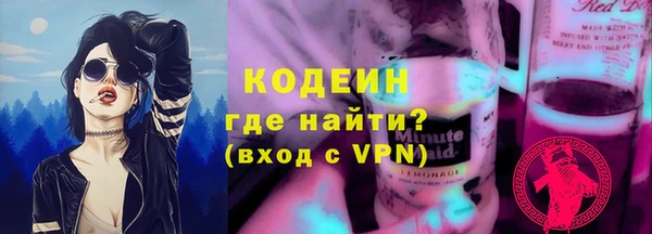 соль курить ск Абаза