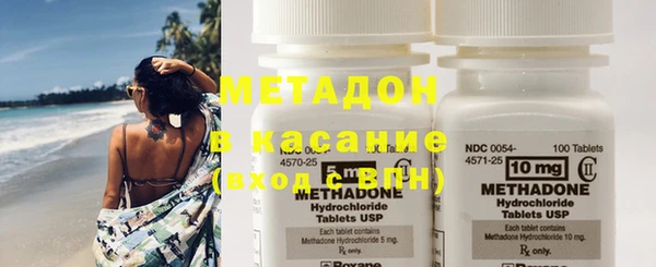 героин Абдулино