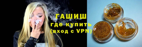 героин Абдулино