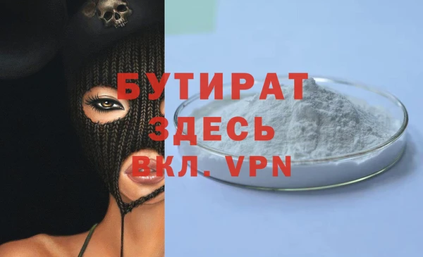 соль курить ск Абаза