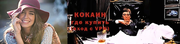 соль курить ск Абаза