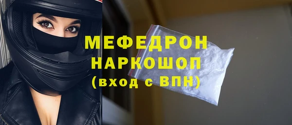соль курить ск Абаза