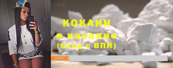 героин Абдулино