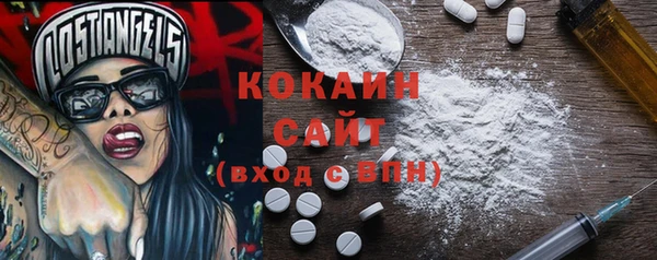 соль курить ск Абаза