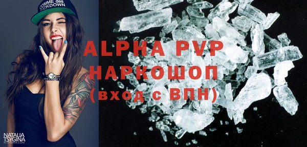 MESCALINE Осташков