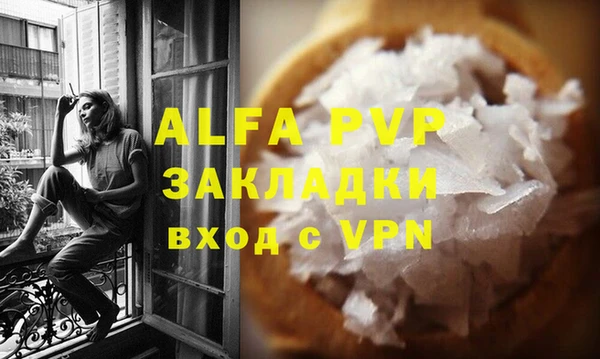 дживик Абинск
