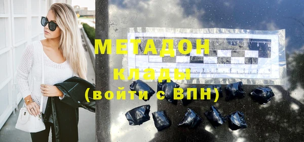 дживик Абинск
