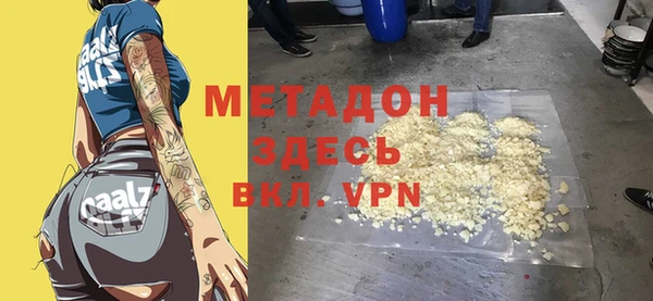 соль курить ск Абаза