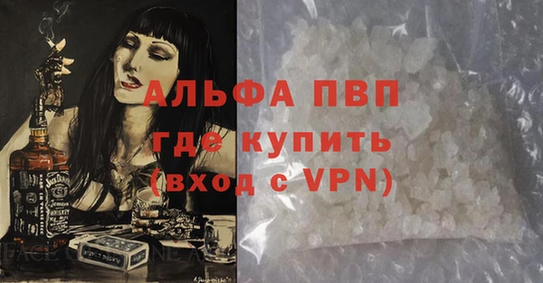 соль курить ск Абаза
