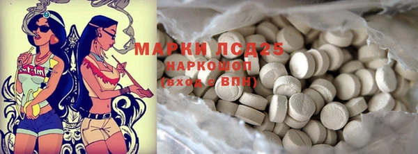 героин Абдулино
