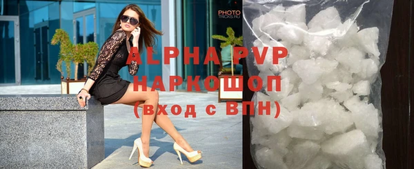 дживик Абинск