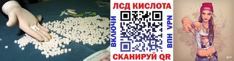 LSD-25 экстази ecstasy Донской