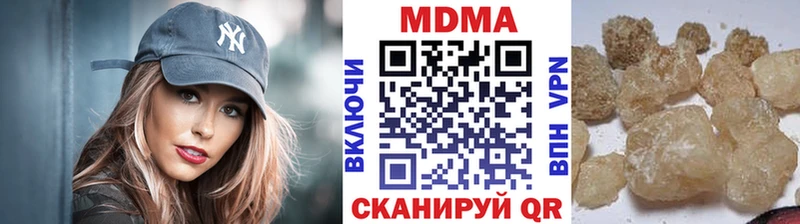 MDMA crystal  где найти   Донской 