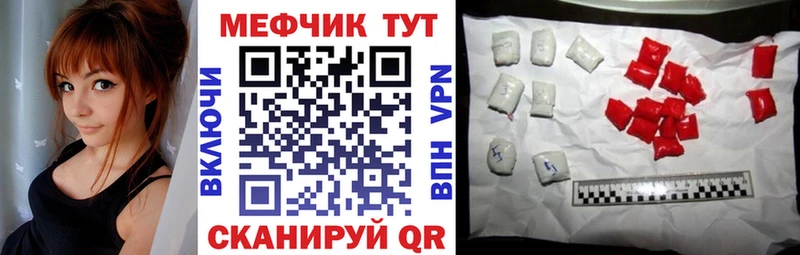 МЯУ-МЯУ 4 MMC  MEGA ссылка  мориарти какой сайт  Донской 