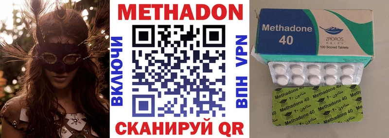это какой сайт Донской Метадон VHQ