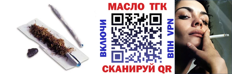 ТГК Wax  MEGA ТОР  Донской 