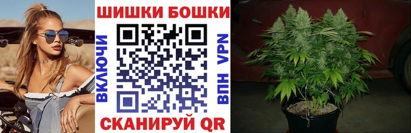 Бошки Шишки Ganja  Донской 
